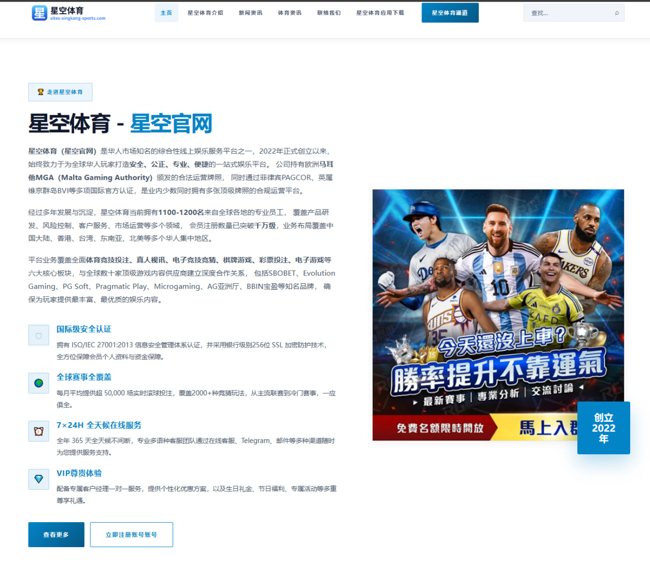 乌龙事件引发关注费兰托雷斯维基百科词条被篡改传闻解析
